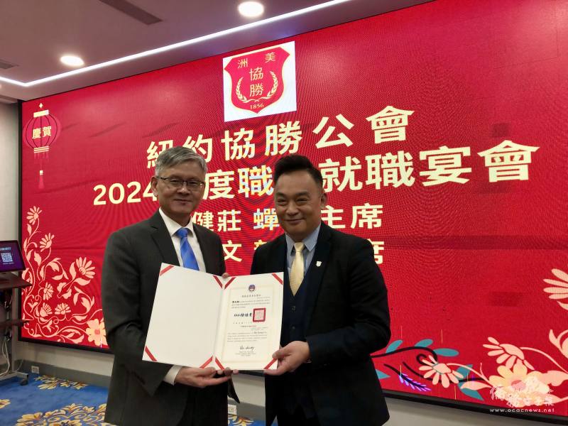 李光章(左)轉發僑委會感謝狀給卸任主席黎柏雄(右)