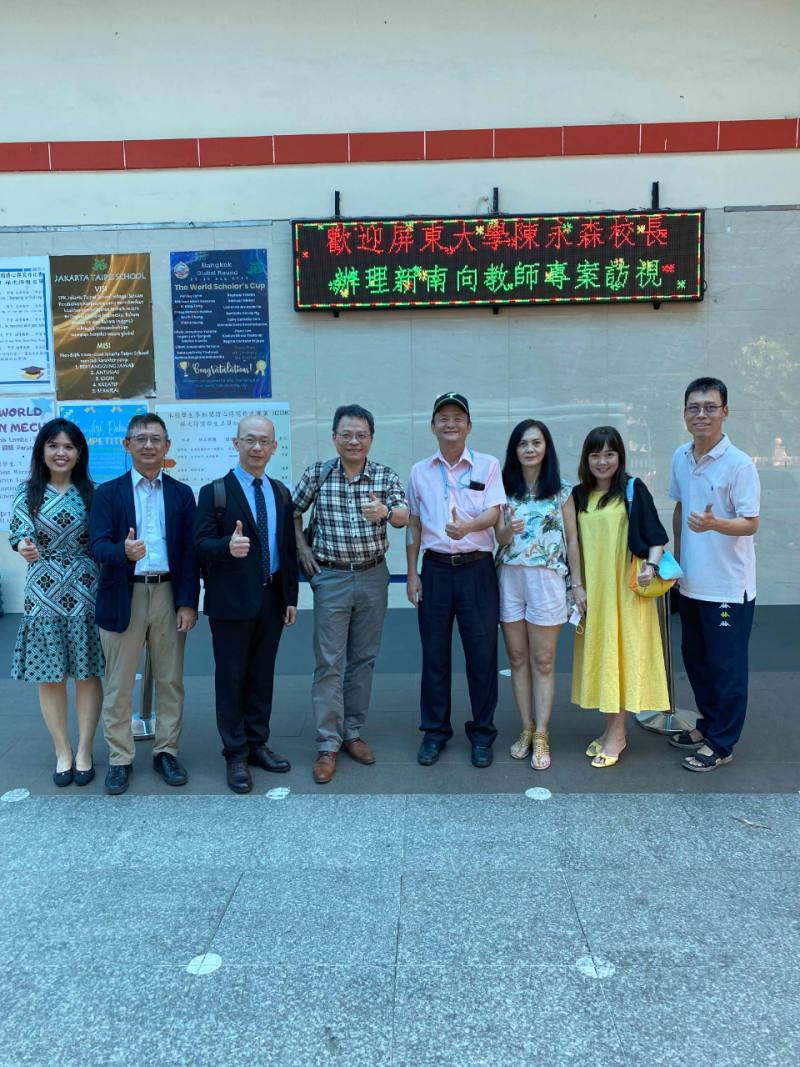 訪視活動圓滿成功