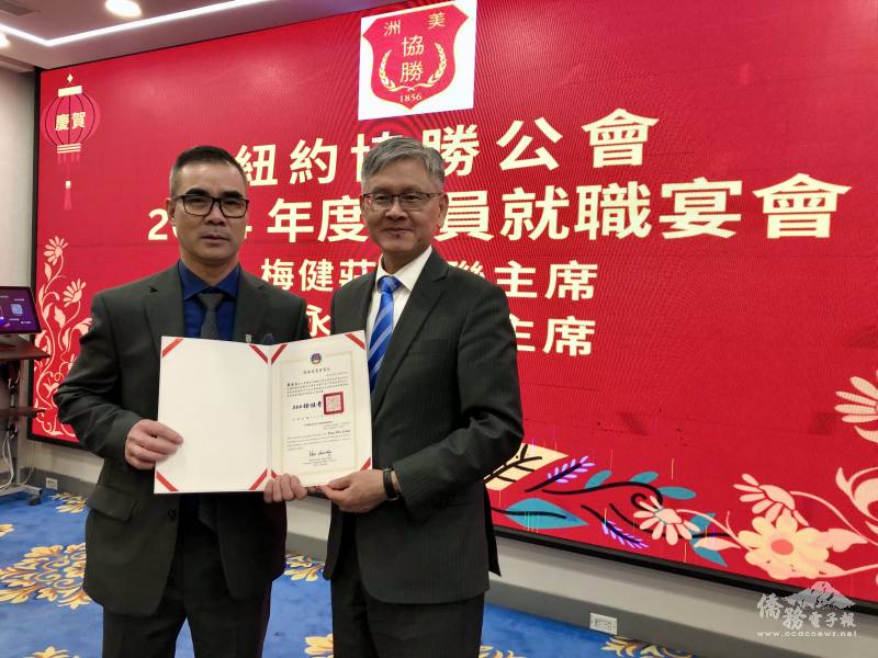 李光章(右)轉發僑委會賀狀給主席梁永文(左)