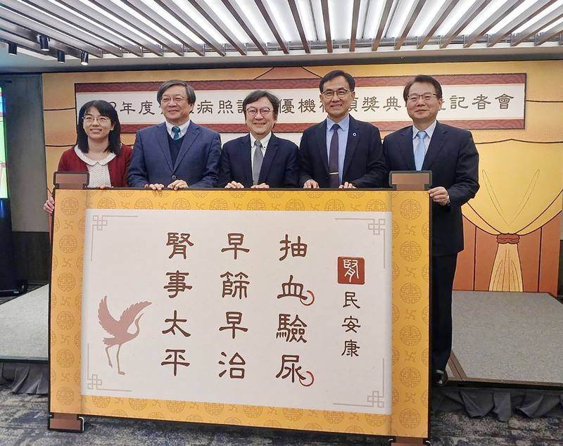 台灣腎臟醫學會20日舉辦「腎事太平」腎臟病照護績優機構頒獎典禮，並宣布台灣腎病年報最新結果，根據數據顯示，2020年台灣長期透析發生率每百萬人口525人，較2019年相比下降0.6%，為5年來首見下降