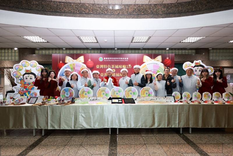 臺灣特色茶與咖啡風味輪發表記者會研發團隊大合照