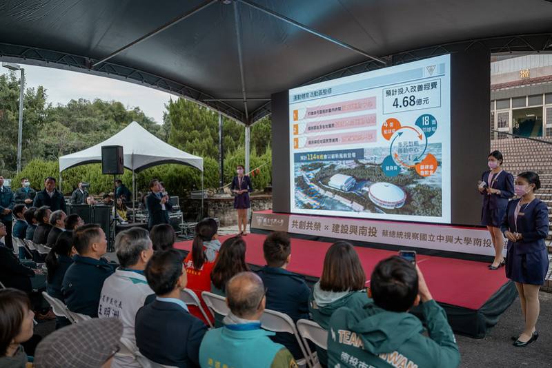 總統聽取中興大學總務長蔡岡廷簡報「運動體育活動區整修暨增建計畫」