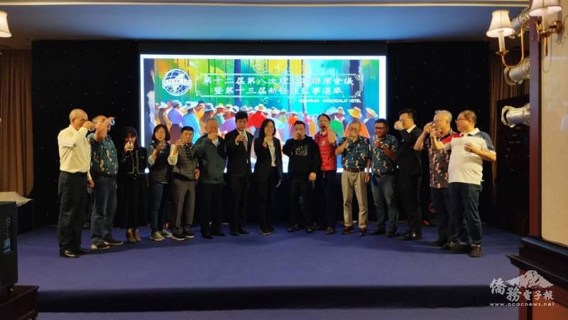 第13屆理事、監事當選人與選務委員會合影