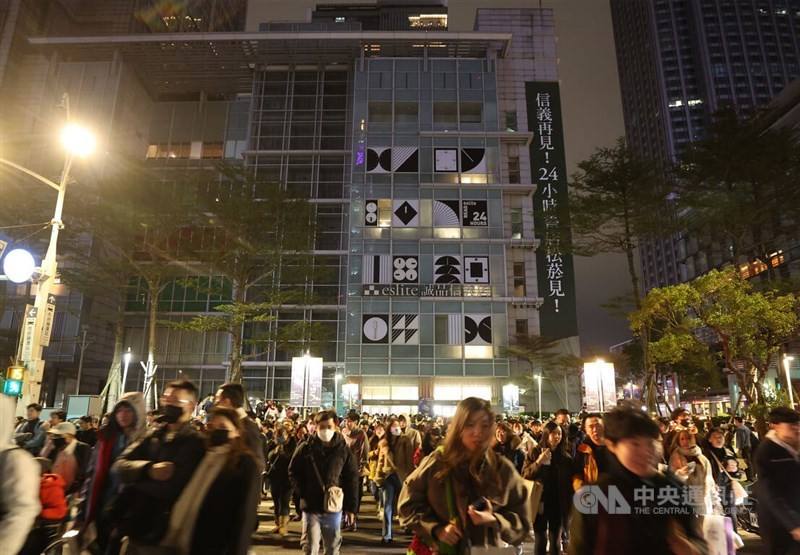eople bid a final farewell to Eslite's Xinyi store in Taipei on Christmas Eve during its last night of operations.