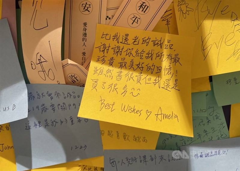 A post-it note left by a book lover named Amelia on a wall of Eslite's Xinyi bookstore says: "To the Eslite store that's older than me, thank you for giving me the most precious and beautiful memories! I bought lots of books from you despite them being qu