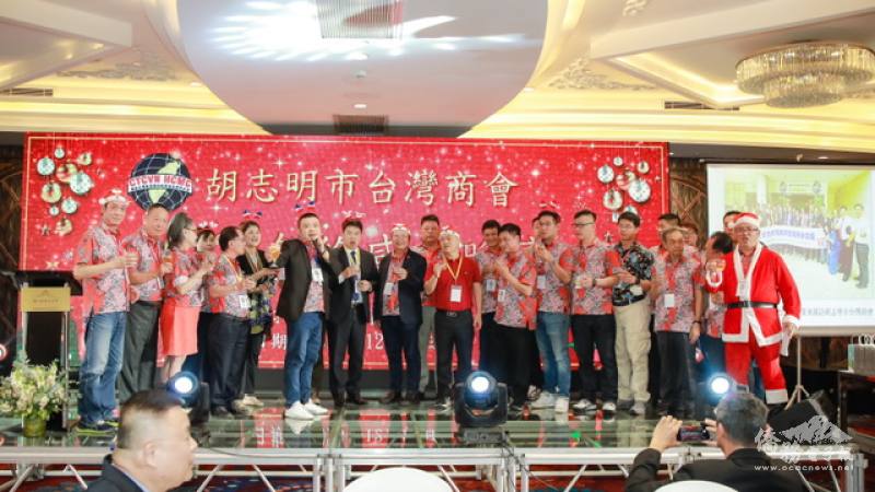 胡志明市臺商會年終感恩餐會