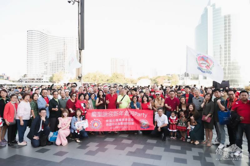 活動出航前的大合照