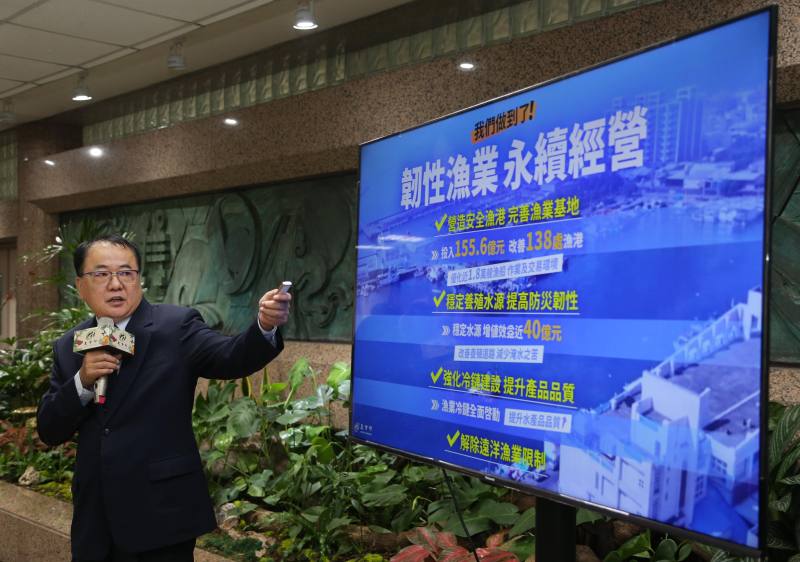 共創永續漁業發展