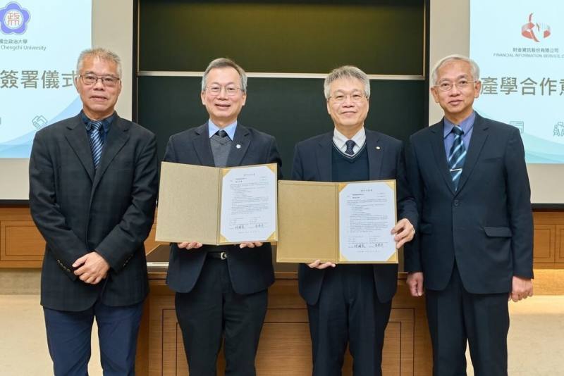 政治大學與財金資訊股份有限公司27日舉行合作意向書簽署儀式，由政大校長李蔡彥（左2）、財金公司董事長林國良（右2）代表簽署，未來雙方將攜手推動金融資安相關領域的產學合作。（政治大學提供）