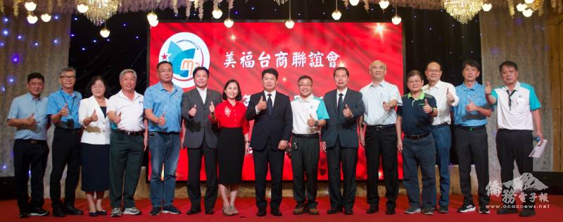 越南平陽省美福臺商會聯誼會年終暨聖誕晚會，貴賓合影