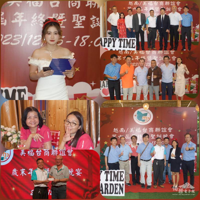 美福臺商聯誼會於2013年創立，會員有近80家，期盼為平陽省美福地區工業區內的臺商打造一個交流互動平臺