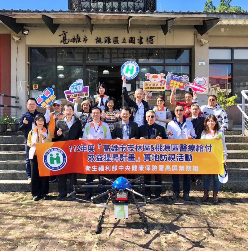無人機實地展演，由健保署、高醫及聯華電子公私協力確保高雄桃源區居民路斷醫療不中斷(前排左起健保署高屏業務組林淑華組長、桃源衛生所邱孟肇所長、健保署石崇良署長、高醫王照元院長、高醫何啟功部長、聯電郭臨伍副總經理、健保署游慧真組長)。