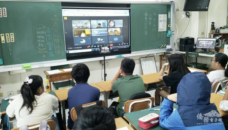 Online English Class in Session