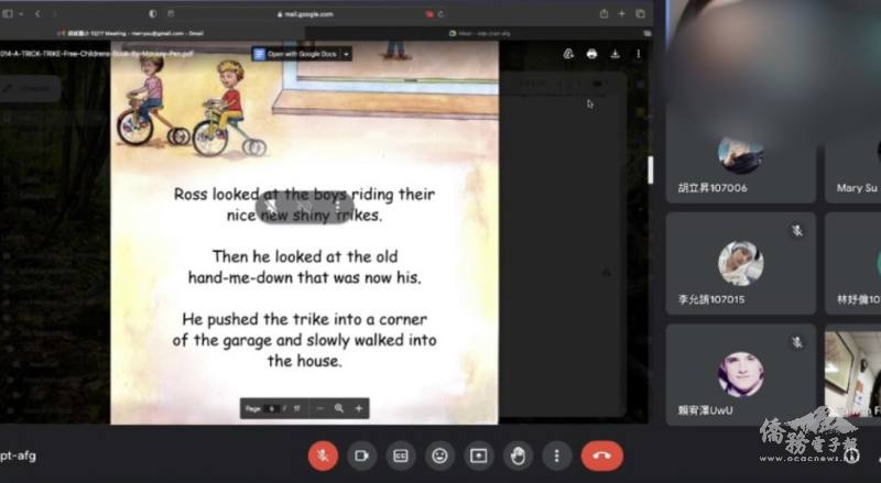 Reading the Storybook "A Trick Trike" Together