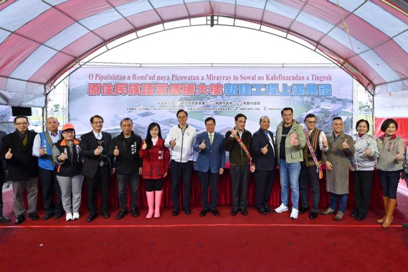 行政院副院長鄭文燦出席原住民族語言傳播大樓新建工程上梁典禮