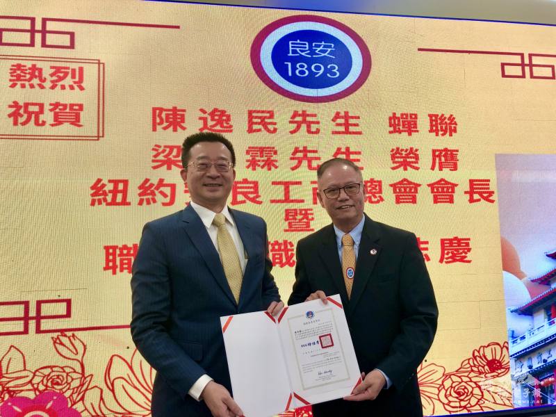 張俊裕(左)代表徐佳青頒發賀狀給會長梁沛霖(右)