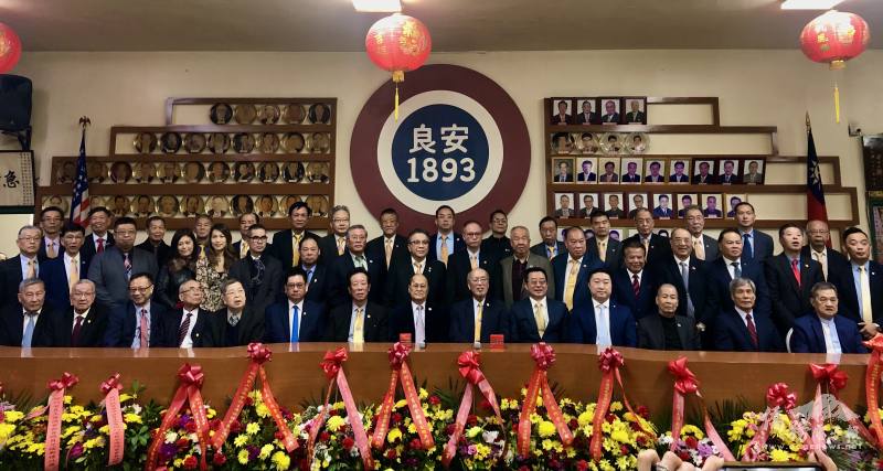 紐約安良工商總會於12月26日舉辦2024年度會長暨職員交接典禮