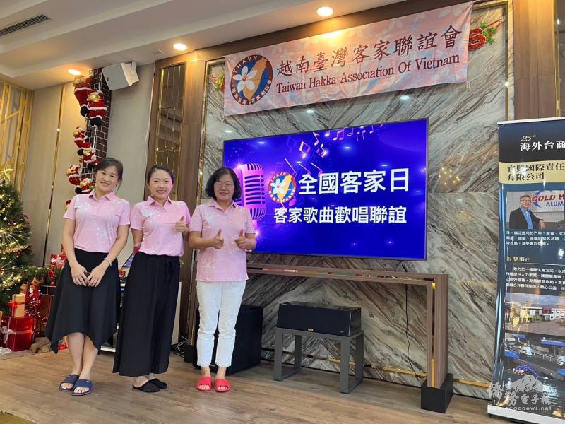 秘書處精選全球客家流行歌曲