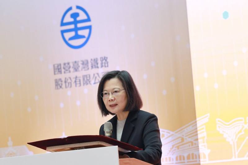 總統出席「國營臺灣鐵路股份有限公司揭牌典禮」，並致詞