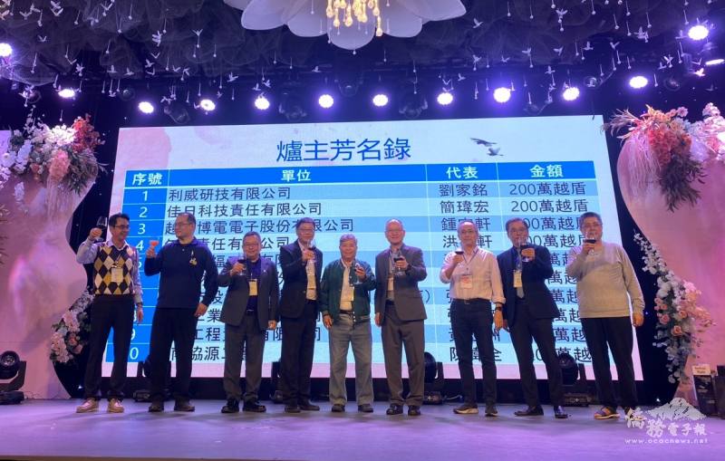 與會貴賓和會員舉杯恭賀大家新年快樂