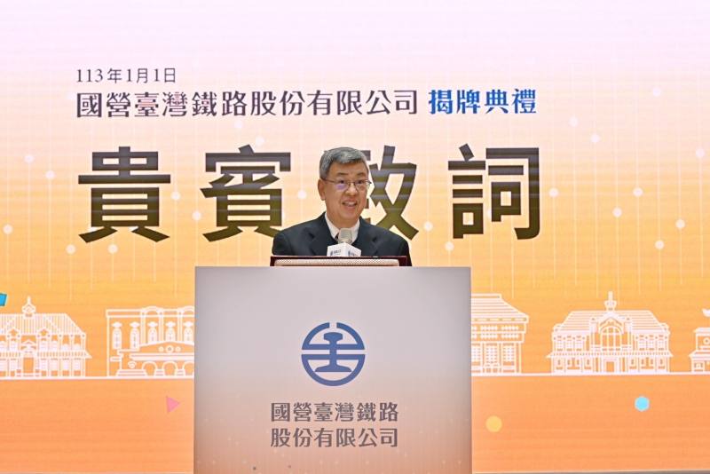 陳揆：臺灣鐵道史重要時刻 期許持續轉型改革 提供國人安全舒適的鐵路服務
