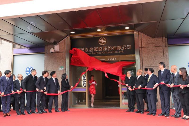蔡英文總統1日上午出席「國營臺灣鐵路股份有限公司揭牌典禮」