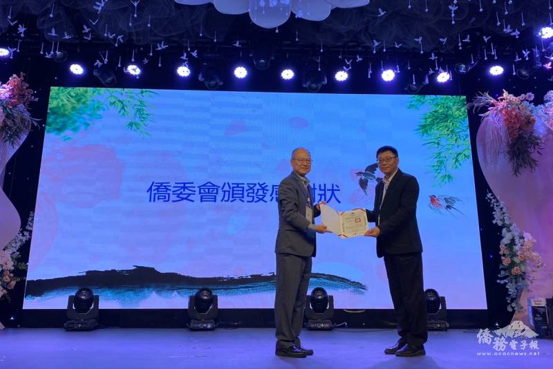 林易民頒發僑務委員會感謝狀予林軒節，感謝商會積極策劃辦理112年雙十國慶活動