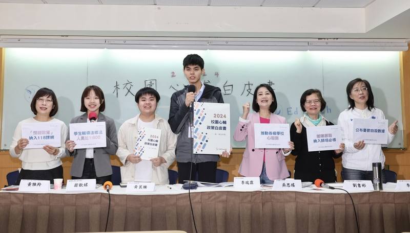 學生團體EdYouth理事長李瑞霖（中）2日在台北舉行「校園心輔政策白皮書」發布記者會，提出萬字建言，包括儘速完成學生輔導法修法等6大訴求，並邀請民進黨立委候選人吳思瑤（右3）、民眾黨不分區立委候選人劉書彬（右2）、國民黨不分區立委候選人李玉嬋（右）等與會。