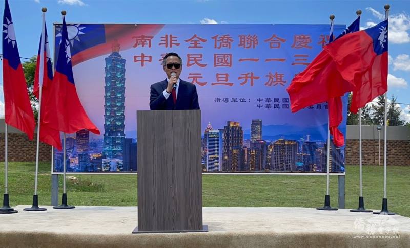 駐南非代表處大使廖文哲致詞