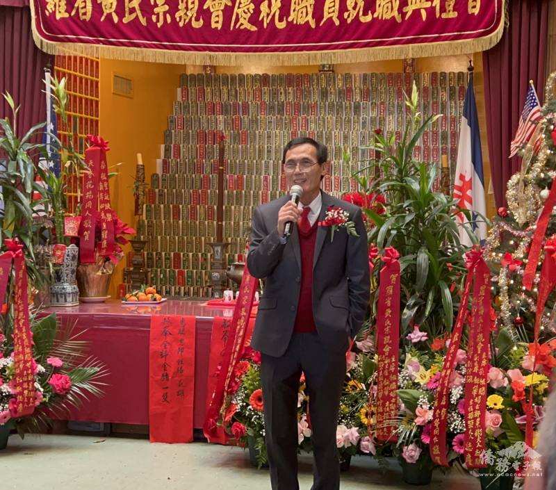 新任主席黃祖勝致詞