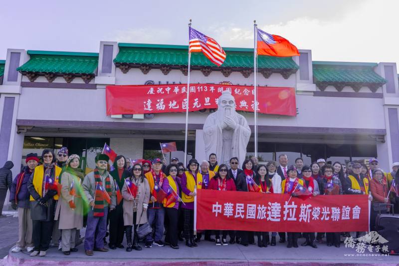升旗儀式在中華民國及美國國歌歌聲中圓滿完成