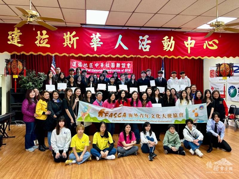 FASCA學員及家長藉由參與僑社活動鏈結臺灣