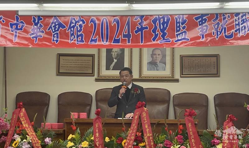 駐洛杉磯辦事處處長紀欽耀致詞