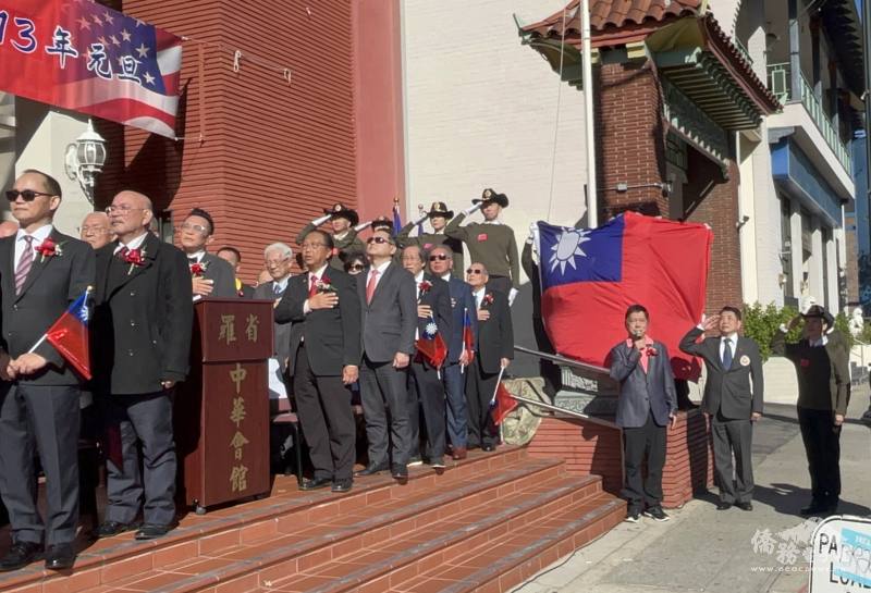 羅省中華會館舉辦2024年慶祝元旦升旗典禮