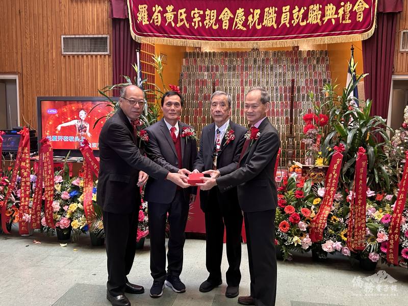 元老黃景彬(右2)主席監交儀式，左1為新任副主席黃鉅華、右為滿任主席黃惠邦