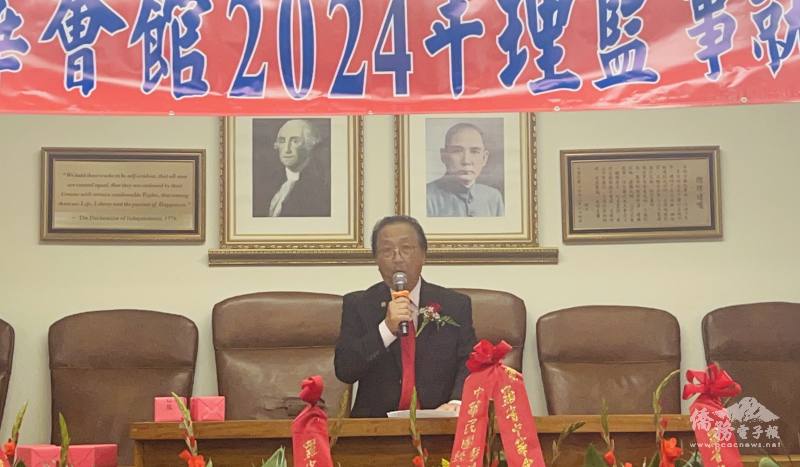 主席李金生致詞