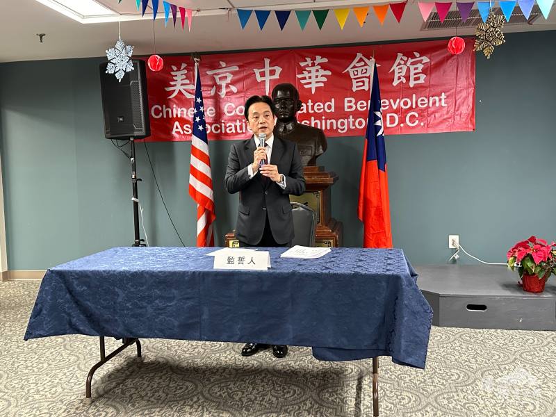 駐美代表處公使鄭榮俊致詞