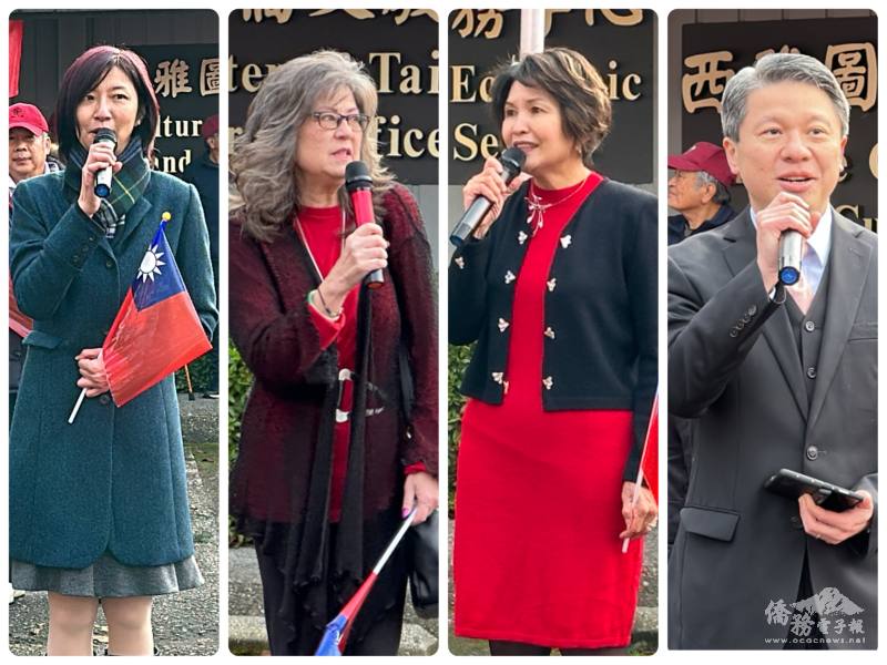 左起：主任吳曉竹、西雅圖中華會館2位共同主席伍素媚及邱美瑞、處長甄國清