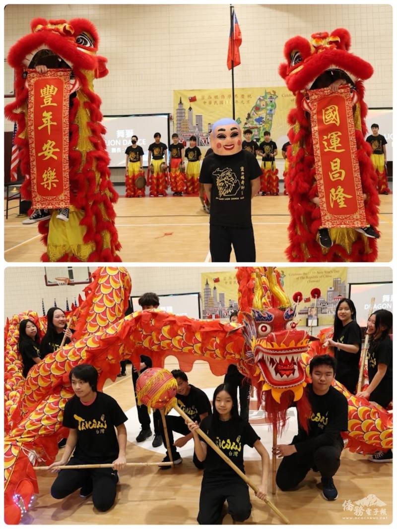 密西根舞獅隊和南密舞龍隊在鑼鼓聲中靈活跳躍，為觀眾帶來好運