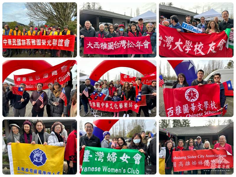 參加的社團僑胞