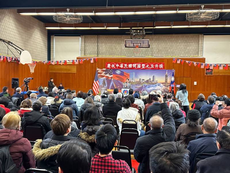 駐波士頓辦事處慶祝中華民國113年元旦升旗