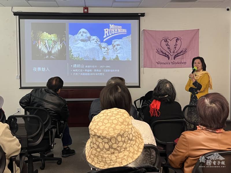 酈如丘以八十餘張投影片搭配照片、圖片、和音樂，生動地介紹了美國各地的自然與人文風光