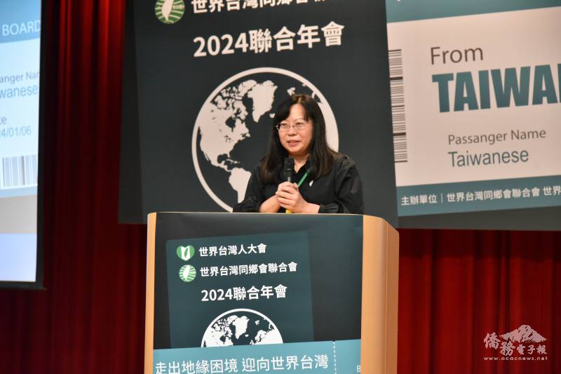 世界臺灣同鄉會聯合會會長傅佩芬