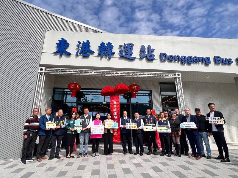 位於屏東縣東港鎮船頭路與水源路口的東港轉運站7日啟用，成為連結南北交通重要樞紐，縣長周春米（左7）表示，另外3處轉運站分別設置在枋寮、恆春及墾丁，陸續規劃設置中。