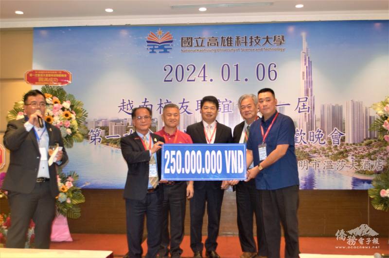 校友會結合校友愛心，籌募善款回饋越南平福省殘障人士、孤兒及貧窮病人輔助協會