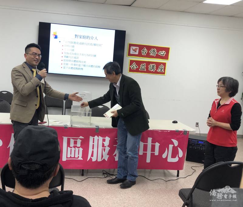 吳台齡（中）及李秀娟（右）捐出此次演講的車馬費，臺灣僑民社區服務中心董事長張育誠（左）表示感謝