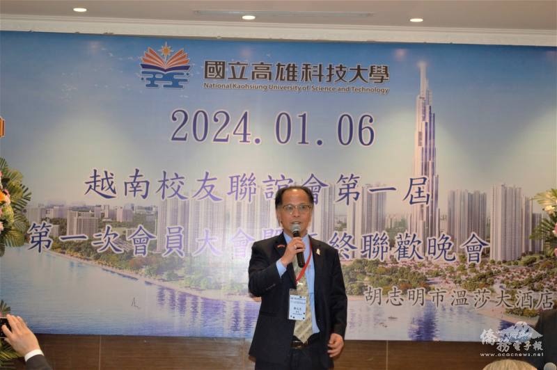 高雄科技大學越南校友會會長鄭文忠致詞