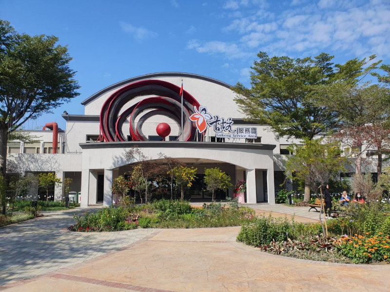 古坑服務區白色幸福城堡