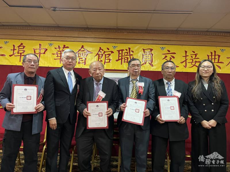 左至右：前副主席李毛、朱永昌、主席陳榮良、副主席余鶴翔、林文煥、金山文教中心副主任劉岱欣