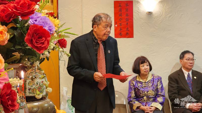 李奇舜主持就職典禮